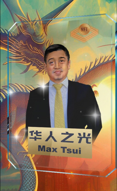 华人之光卡片 04