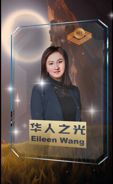 华人之光卡片 18