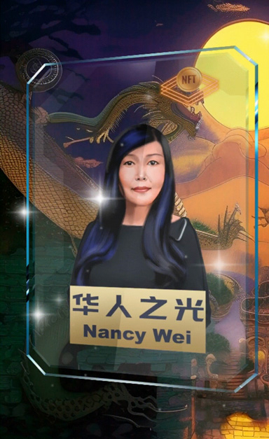 华人之光卡片 20