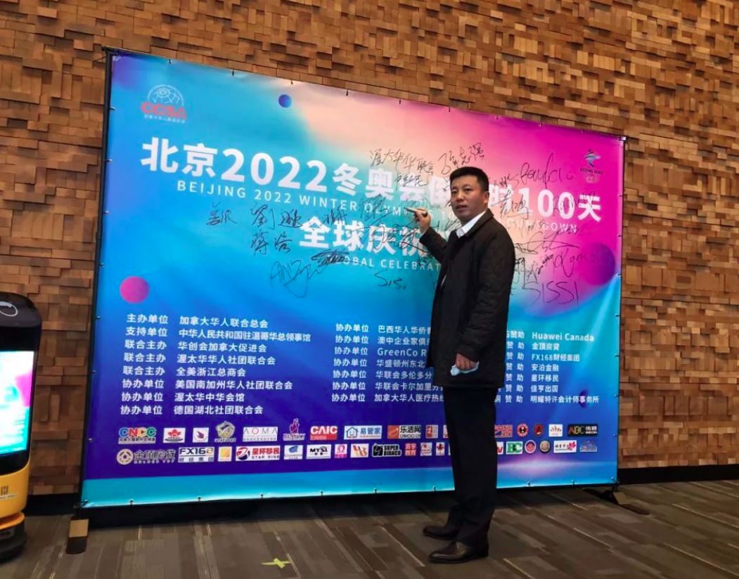李国超