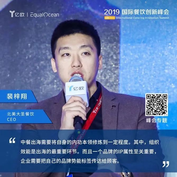 华联人物专访 ¦ 姚崇英：传承中国武术精神 引领中华会馆应对新时代